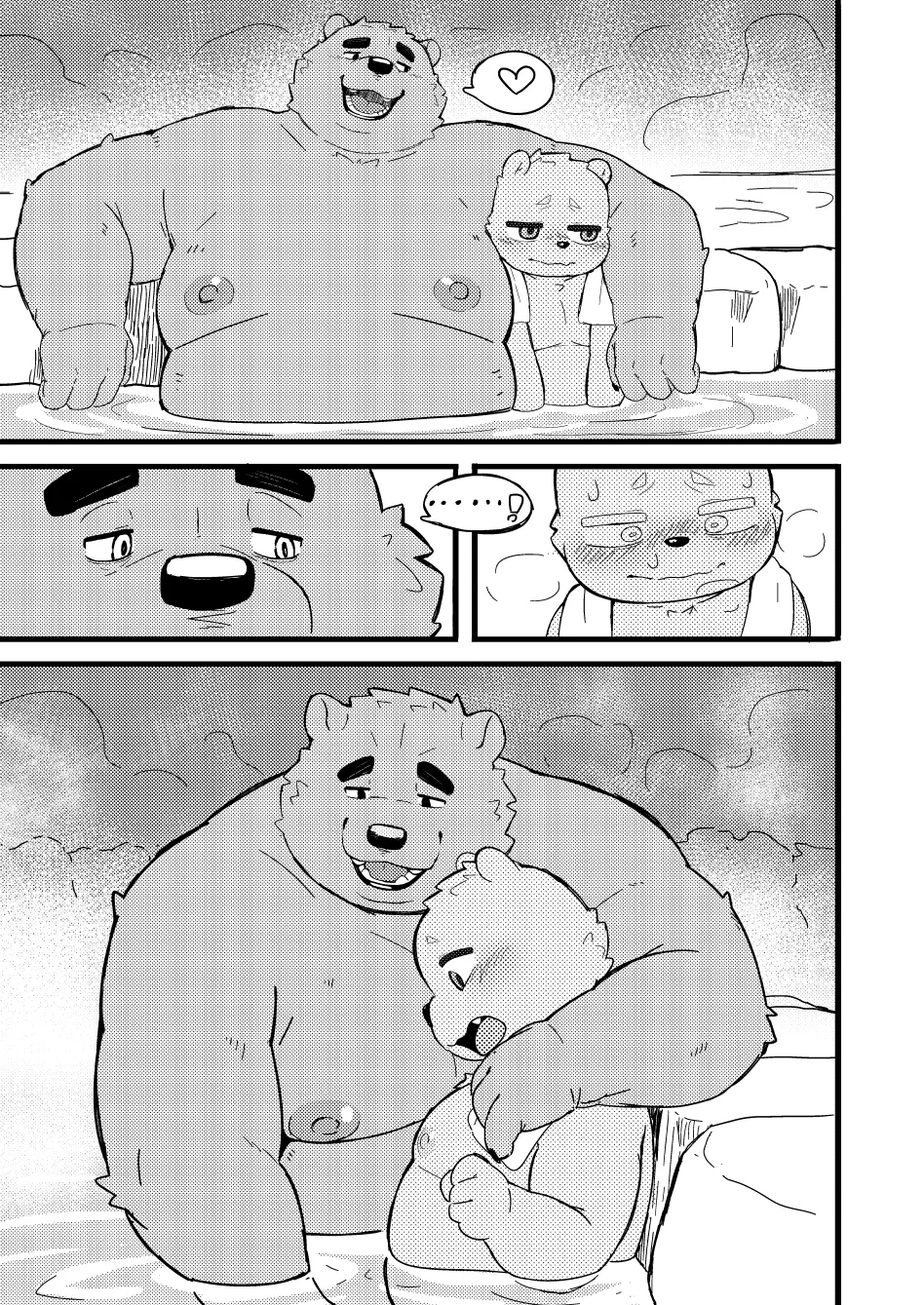 Moki - Late Night Trading 2 page 5 full