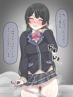 オナニー動画投稿♡月ノ美兎