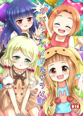 Chibikko Idol Bride cover