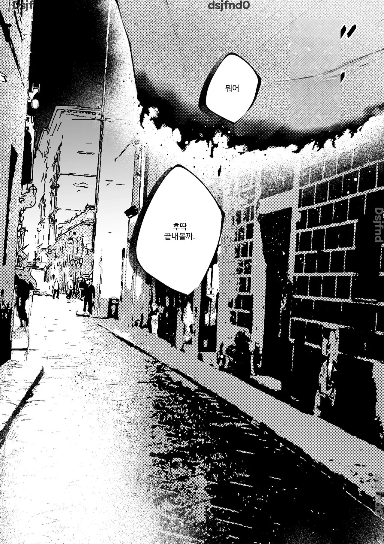Tensei-kei Heroine ni Warui Otoko  no Hatsukoi wa Omosugiru!? page 5 full