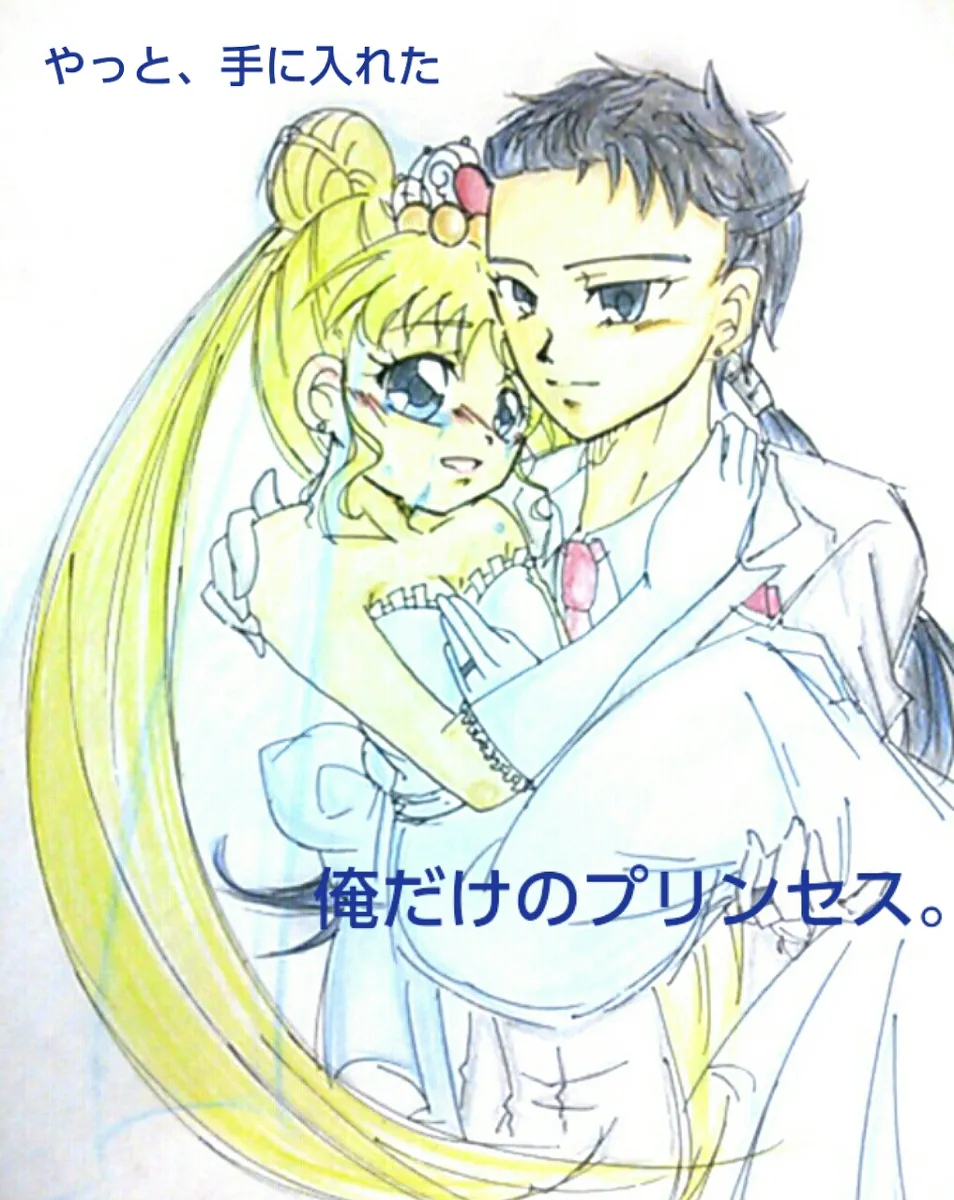 sailor moon art compilation page 8 full
