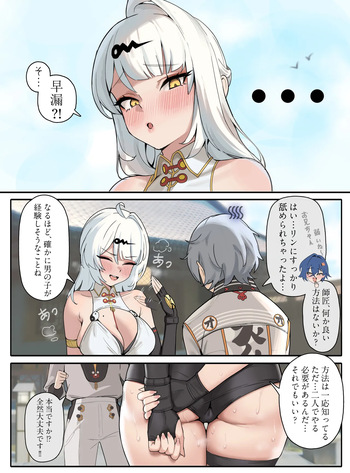 houkago少年 cover
