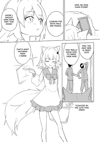 【Chiy_Q】Kinky part time job cover