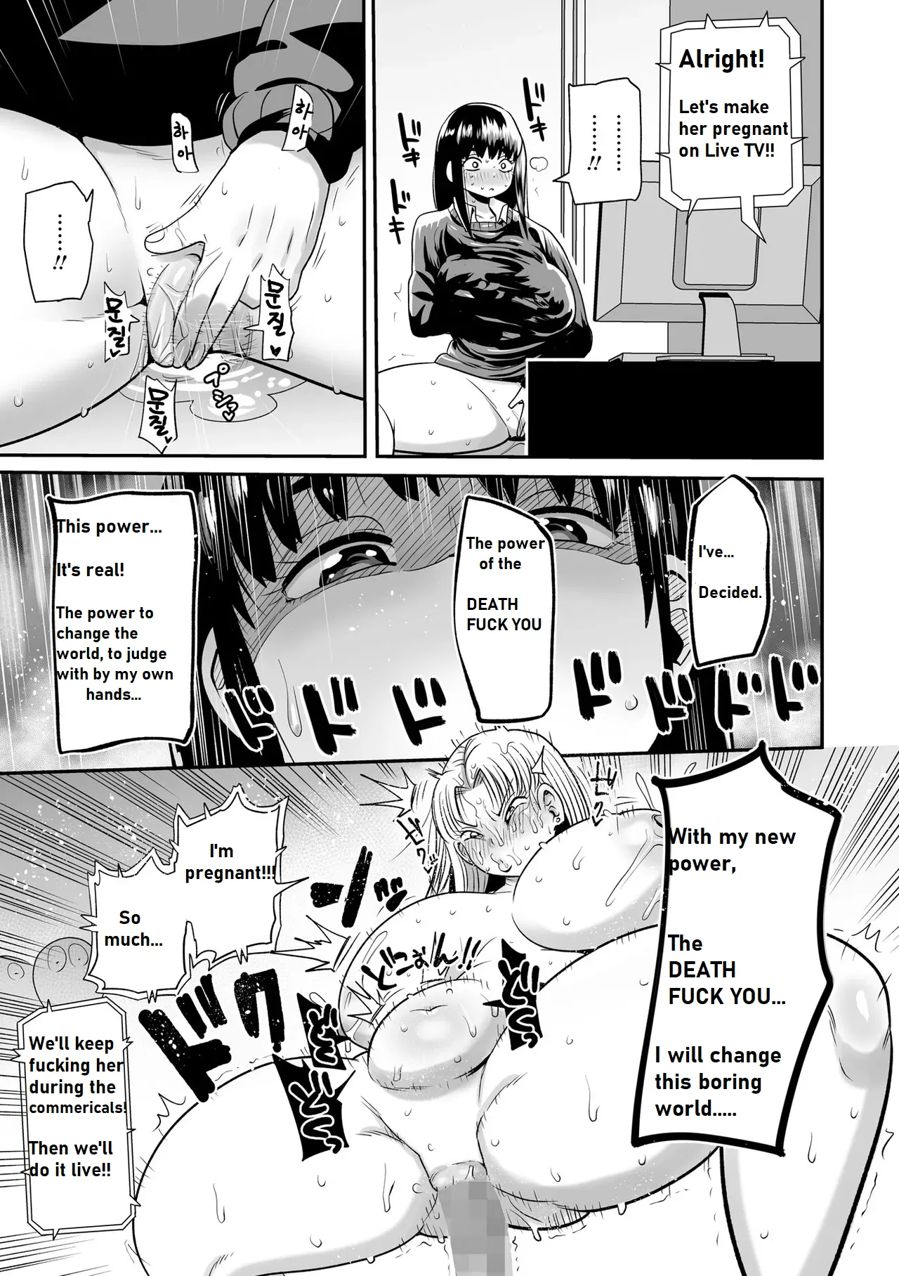 Death FUCK YOU page 5 full