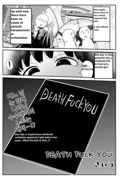 Death FUCK YOU