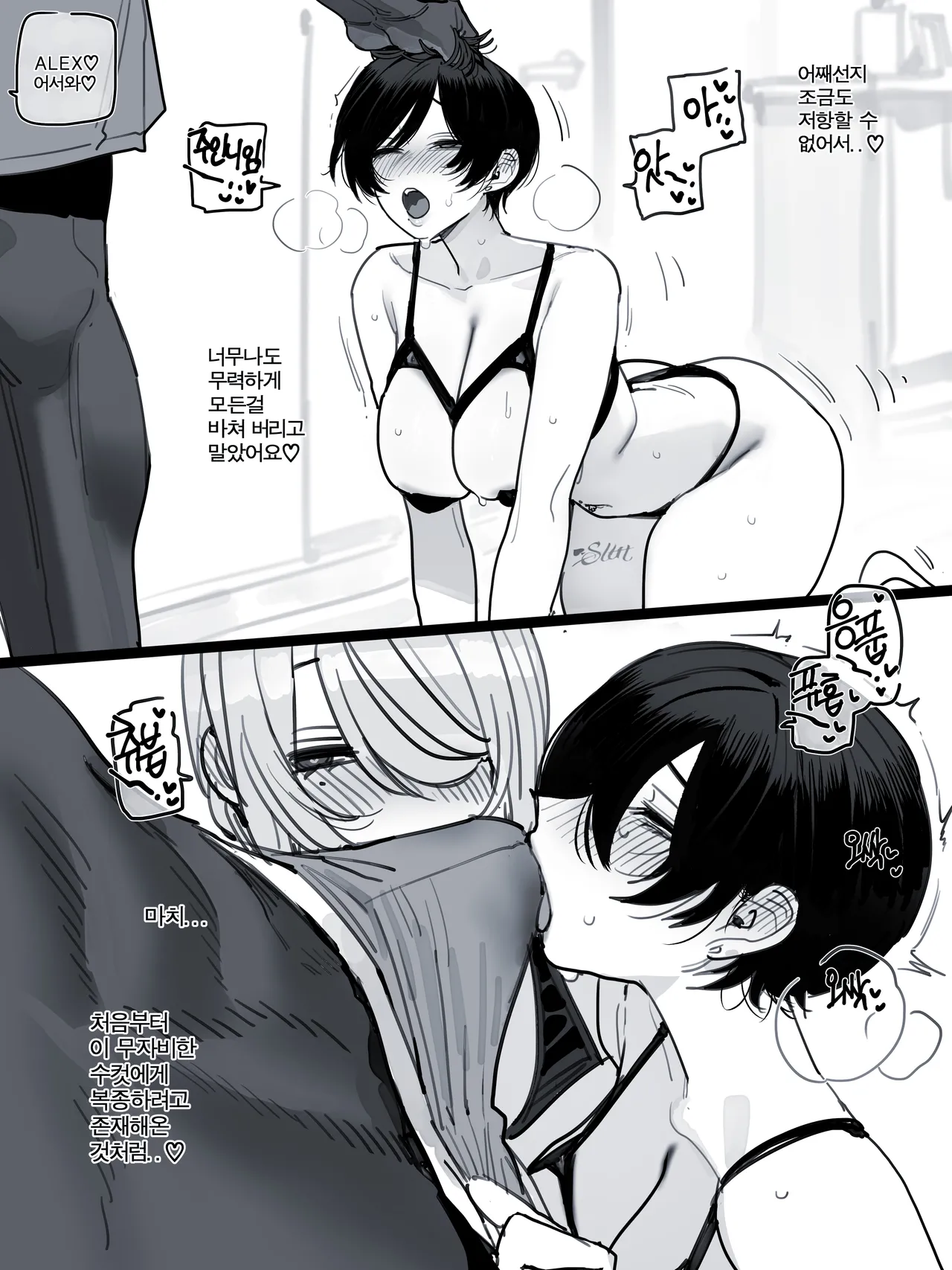 07/2026 8$ page 4 full
