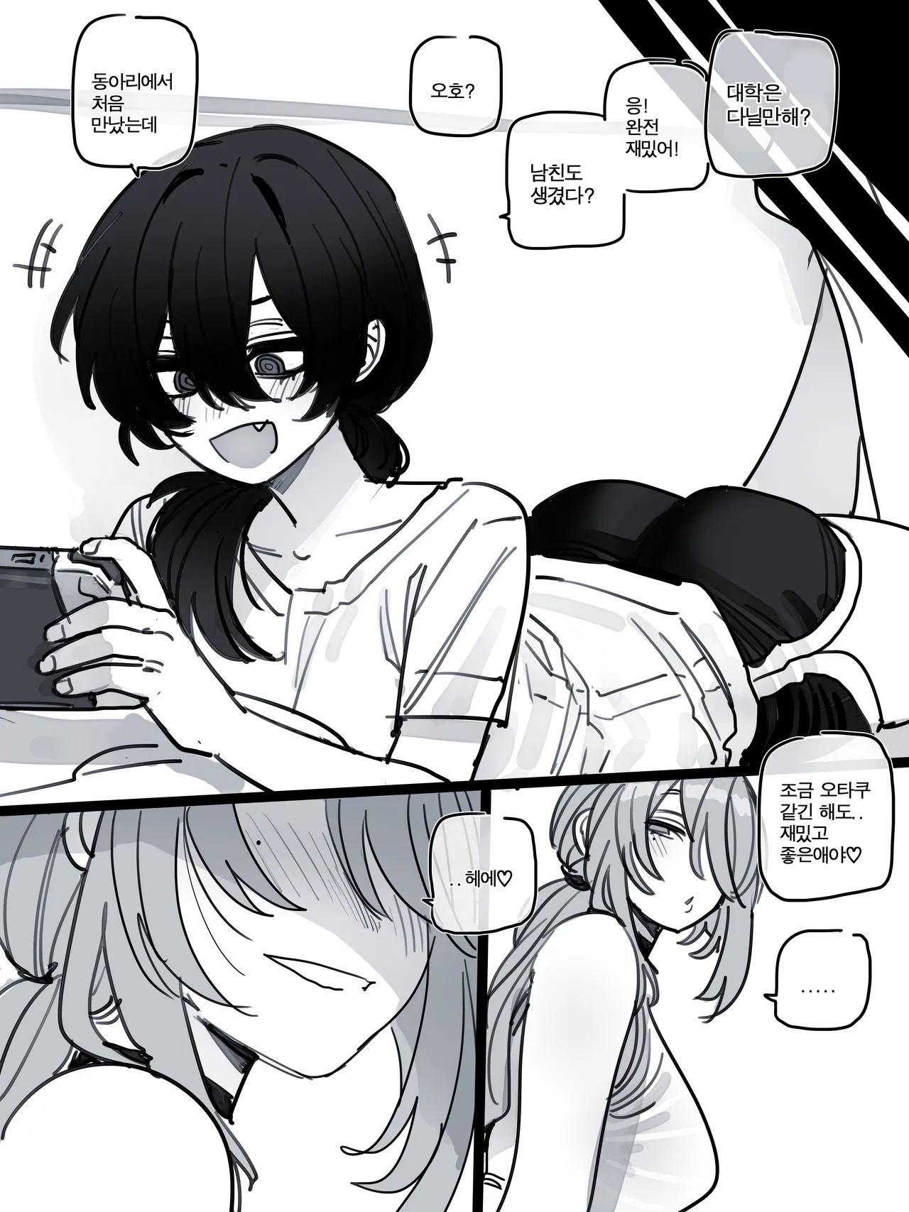 07/2026 8$ page 7 full