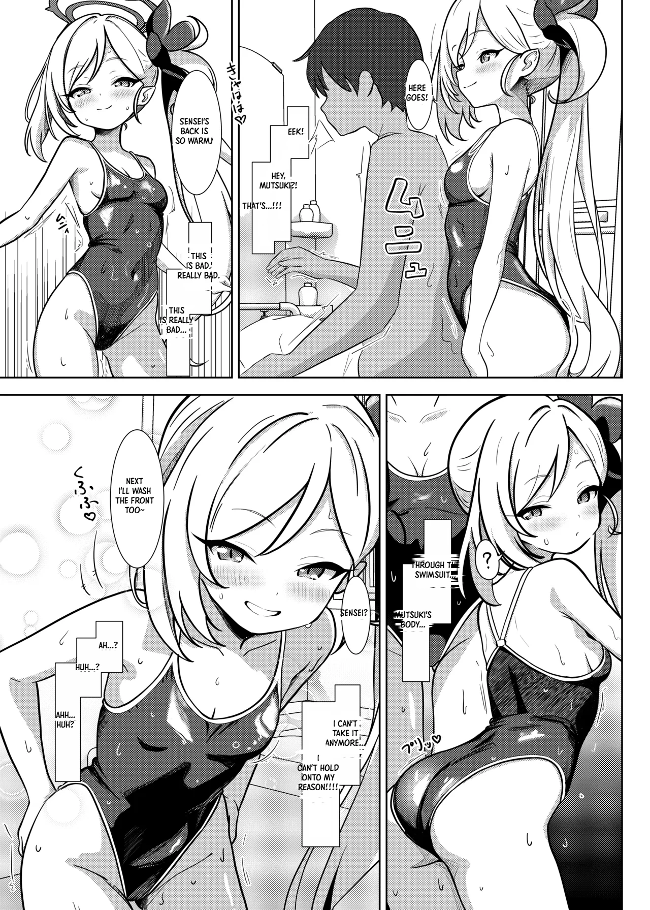 Koakuma no Yuuwaku page 6 full
