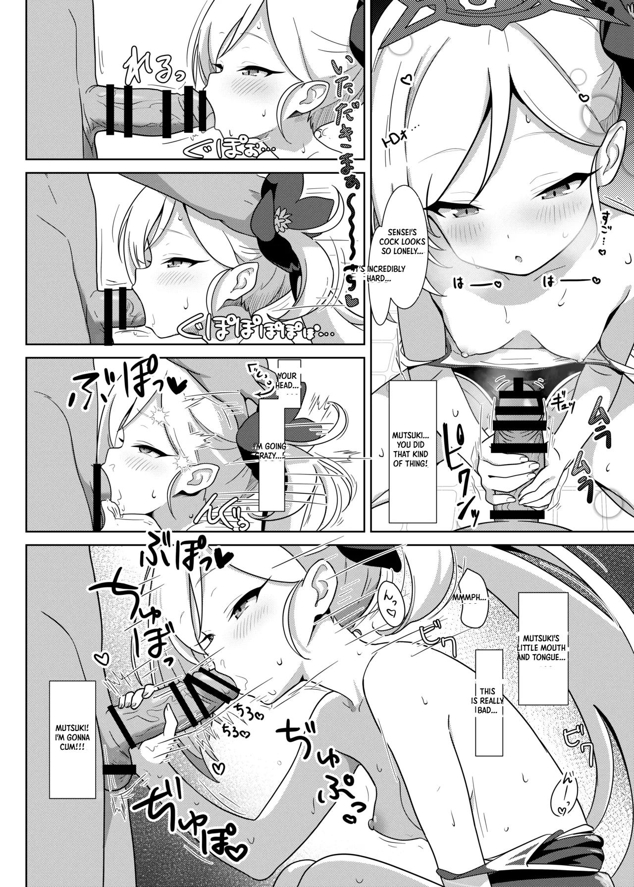 Koakuma no Yuuwaku page 9 full