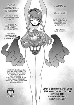 Vpan's Summer Scrap 2026