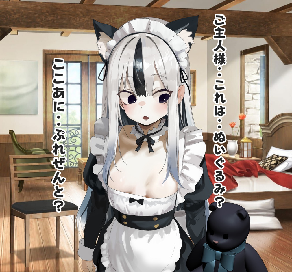 メイドのここあちゃんと夜伽フェラチオ騎乗位ラブラブＨcg集 page 4 full