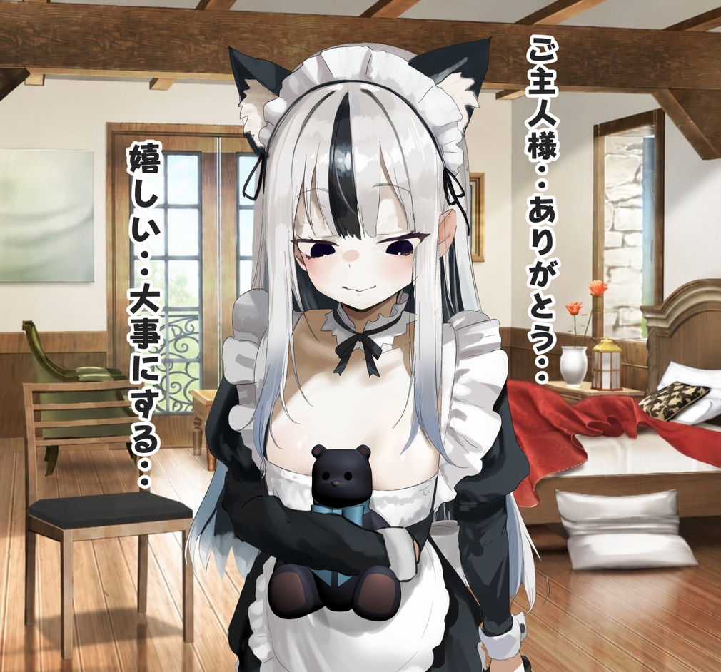 メイドのここあちゃんと夜伽フェラチオ騎乗位ラブラブＨcg集 page 5 full