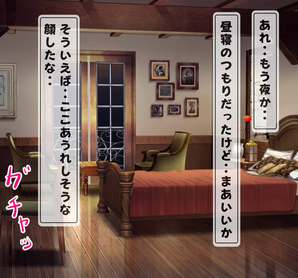 メイドのここあちゃんと夜伽フェラチオ騎乗位ラブラブＨcg集 page 7 full