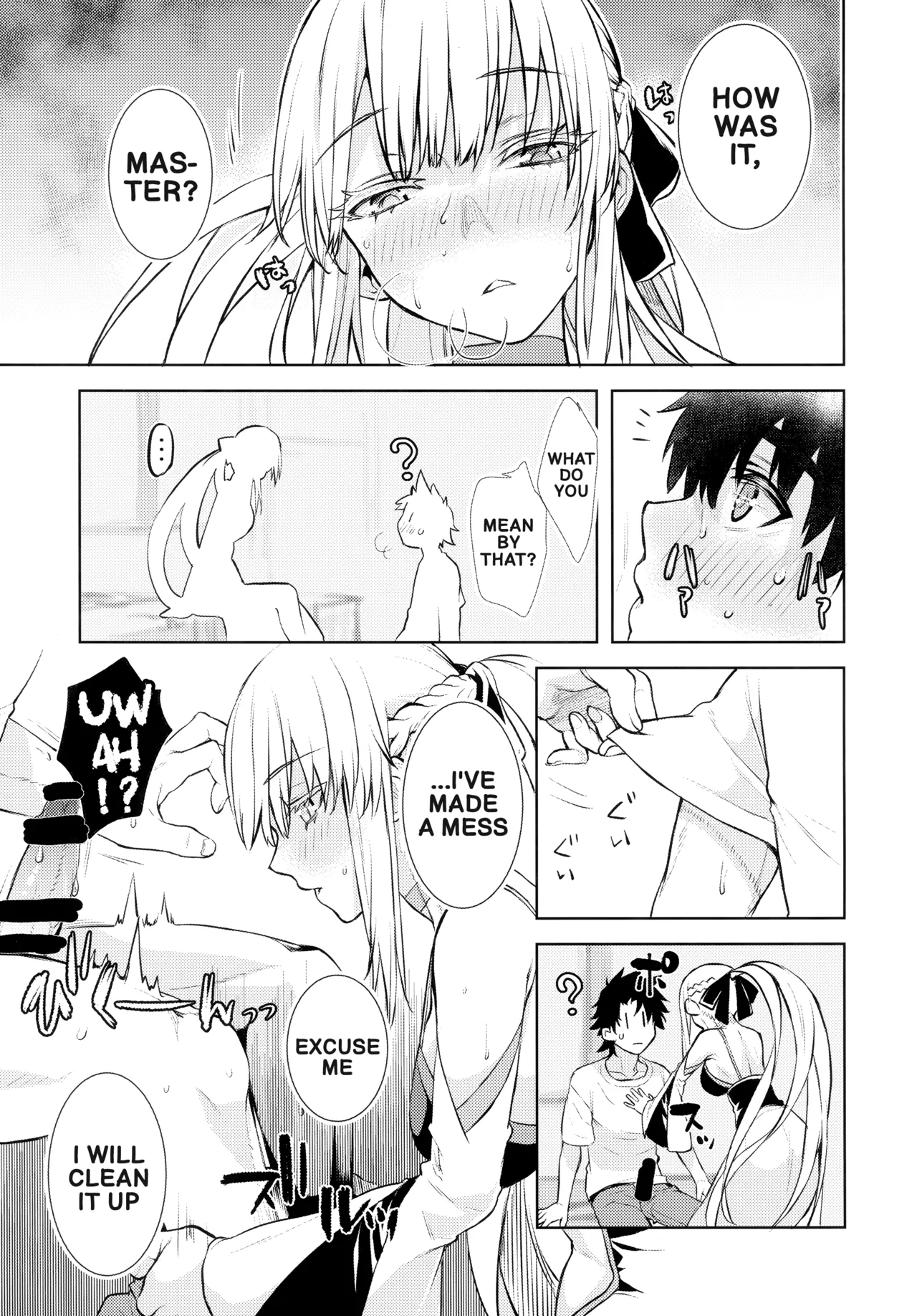 The Sexual Lessons of Her Majesty The Queen page 8 full