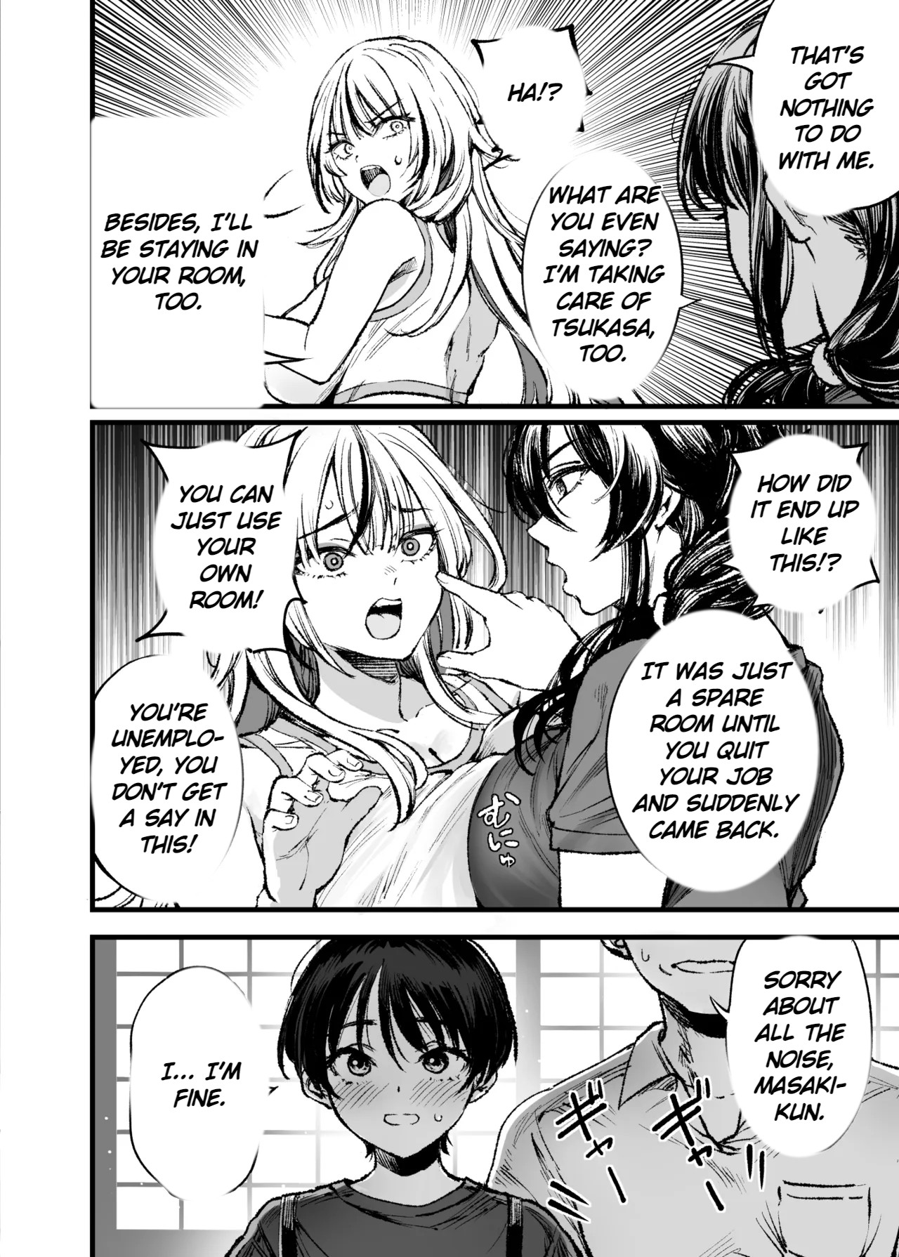 The Boy Embraced by Big Sister Summer page 5 full