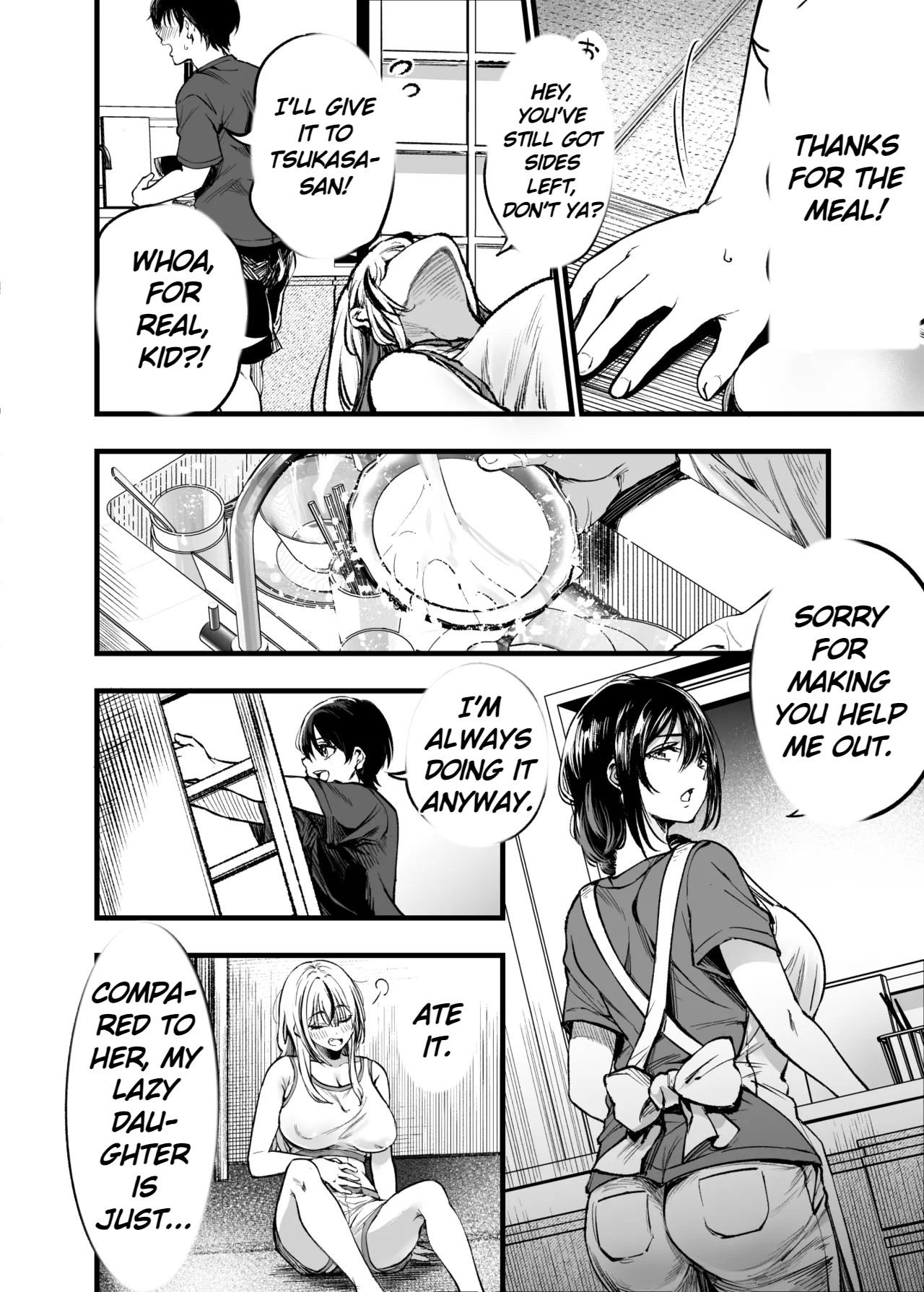 The Boy Embraced by Big Sister Summer page 9 full