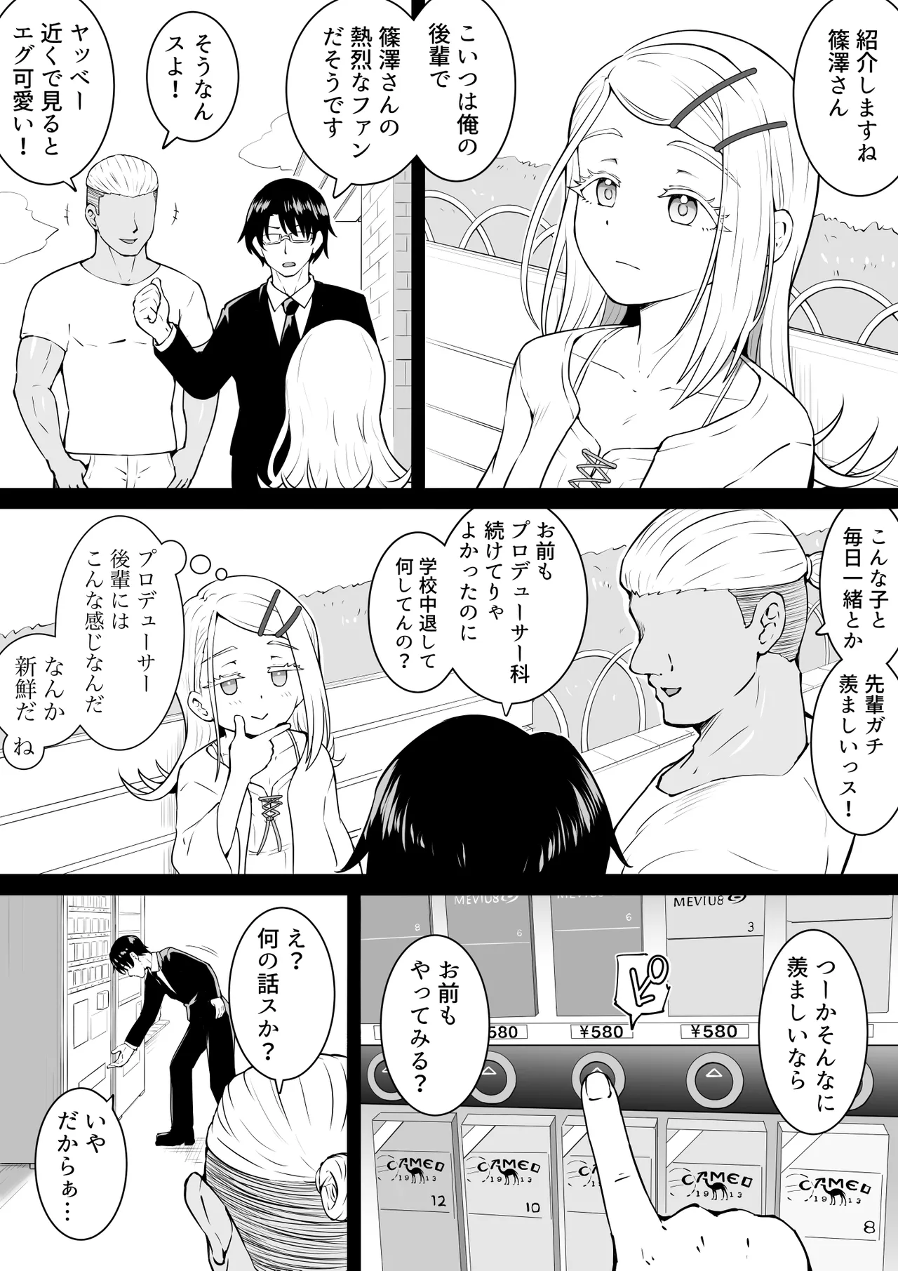 レンタル広 page 1 full