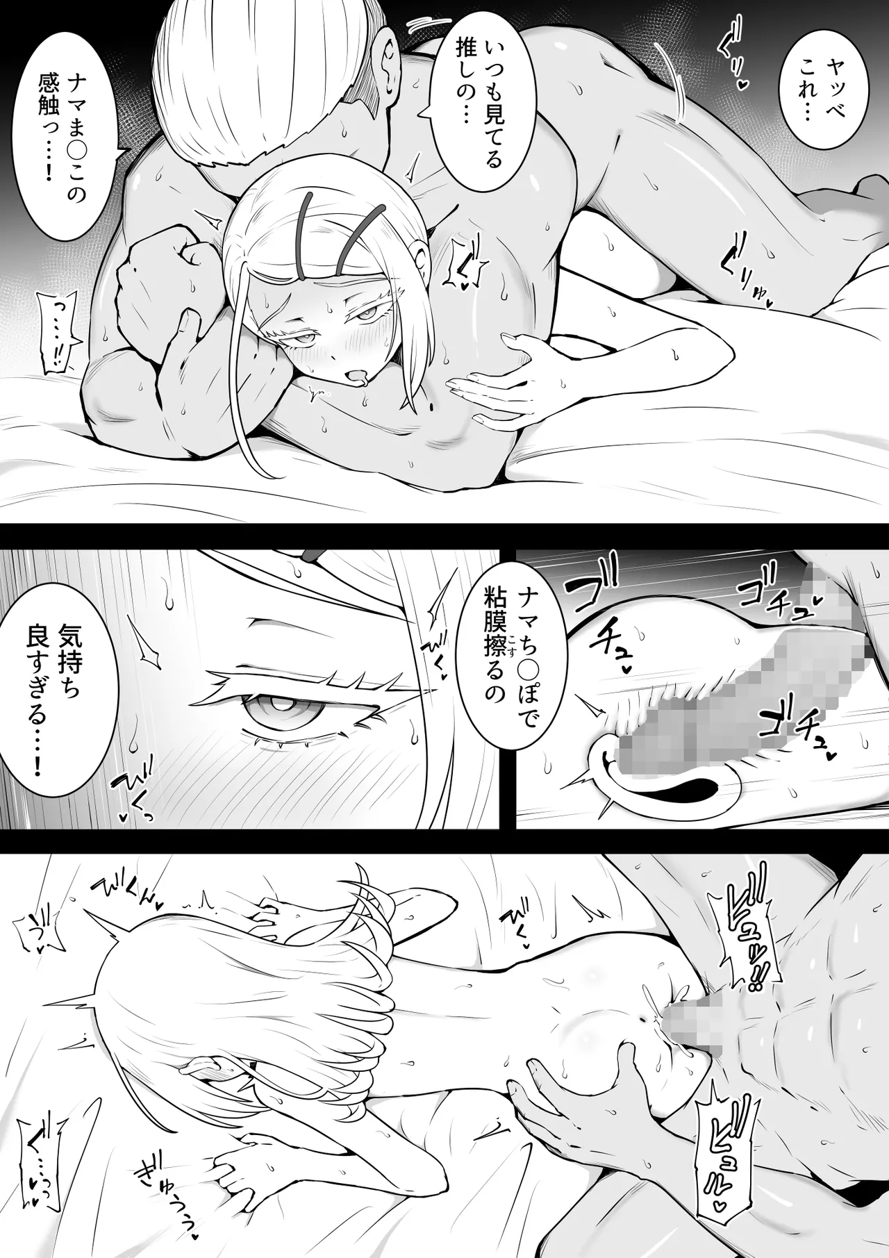 レンタル広 page 4 full