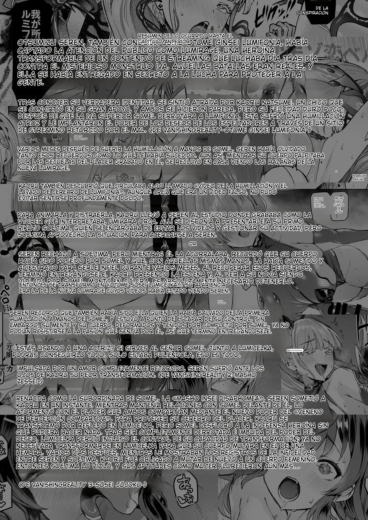 Vanishing Reality 4 ~Haitoku ni Somaru Hoshi~ page 3 full