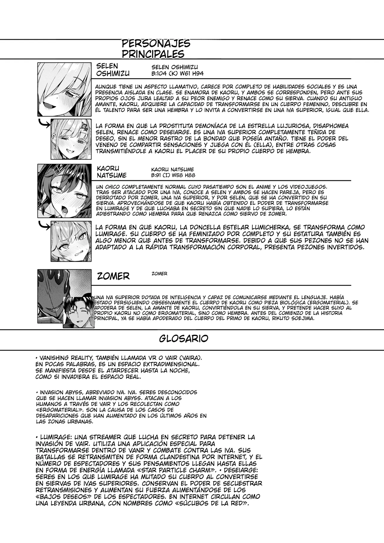 Vanishing Reality 4 ~Haitoku ni Somaru Hoshi~ page 4 full