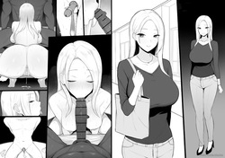 Childhood friend NTR
