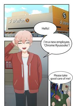 Android in the garage