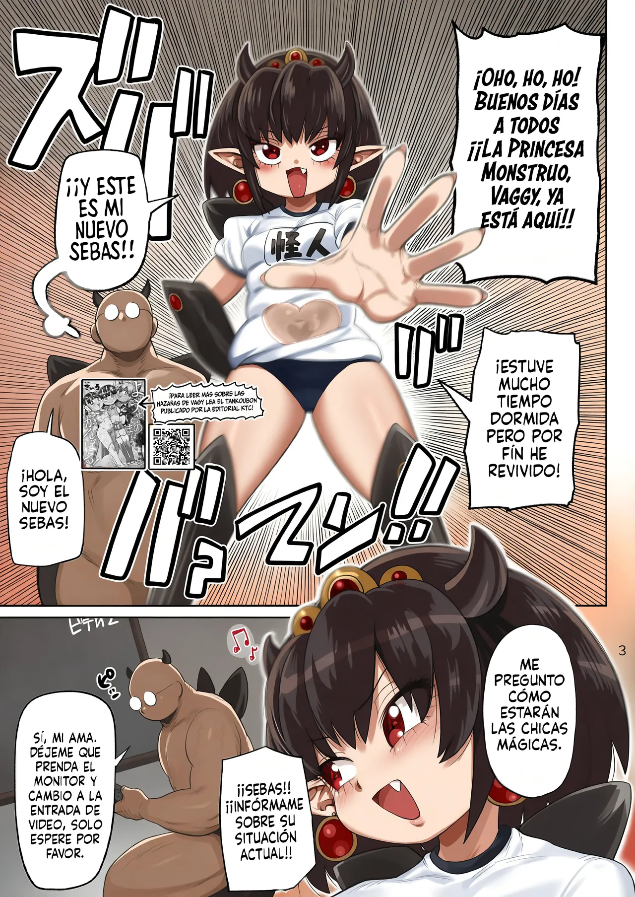 Kaijinki Vaggie-sama Wa Shakai ni Utoi page 2 full
