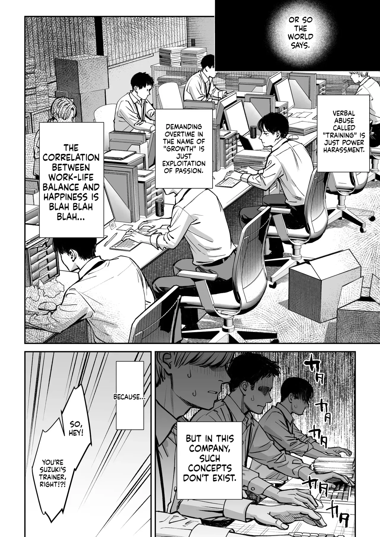Black Kigyou No Kamin Shitsu Ga Yari Beya Ni Natteta Hanashi page 5 full