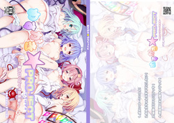 Mesugaki PROJECT ~Touhou Loli Bitch Soushuuhen~