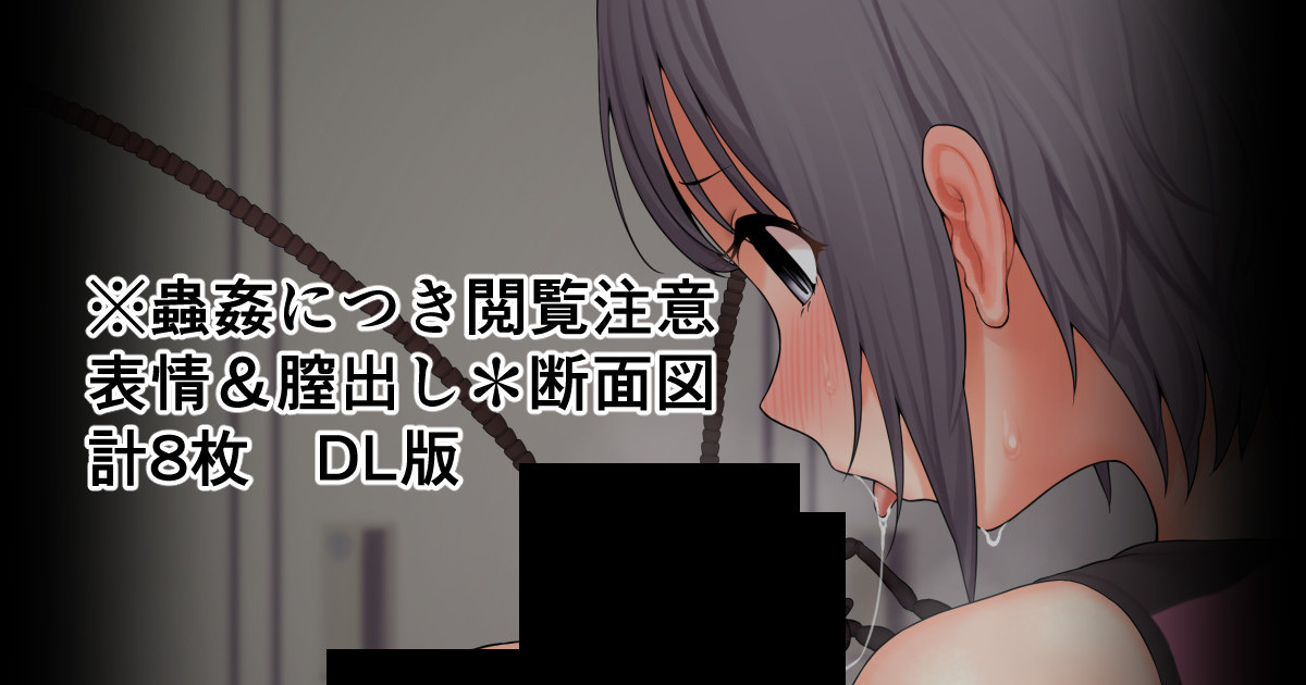 部活の後、部室を覗くと... page 1 full