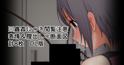 部活の後、部室を覗くと...