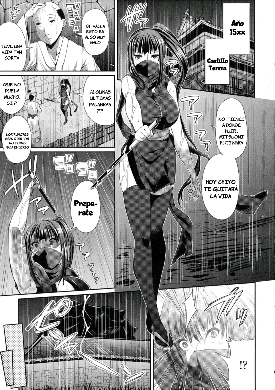 Ano Musume wa Kunoichi？Onnanoko？| ¿Esa Chica Es Una Kunoichi？ page 1 full