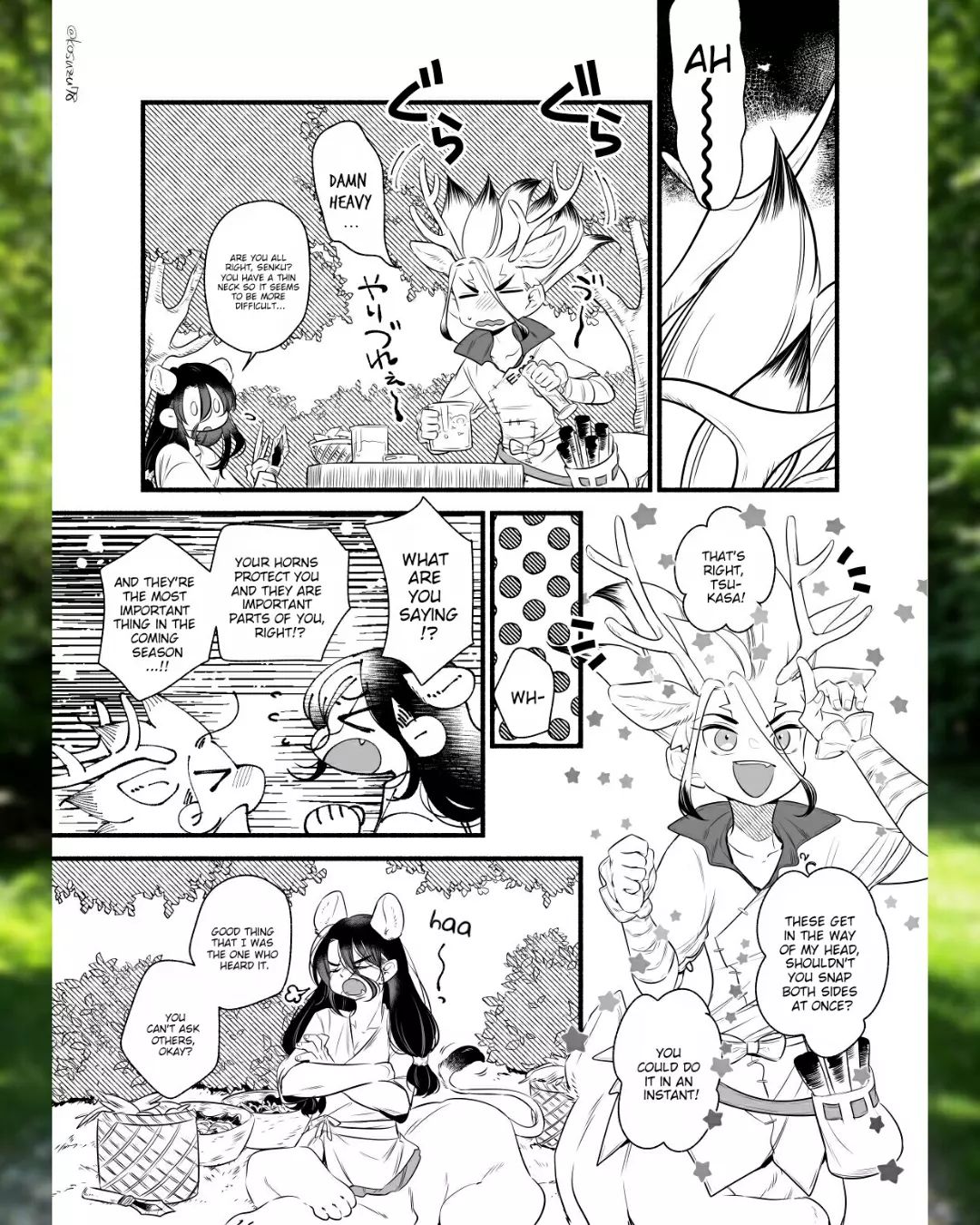 TsukaSen Log page 4 full