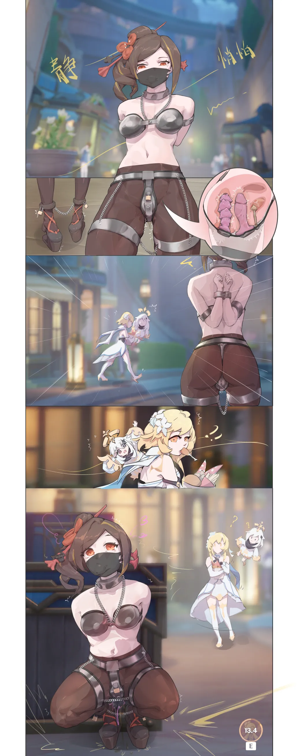 pixiv_79338538 page 8 full