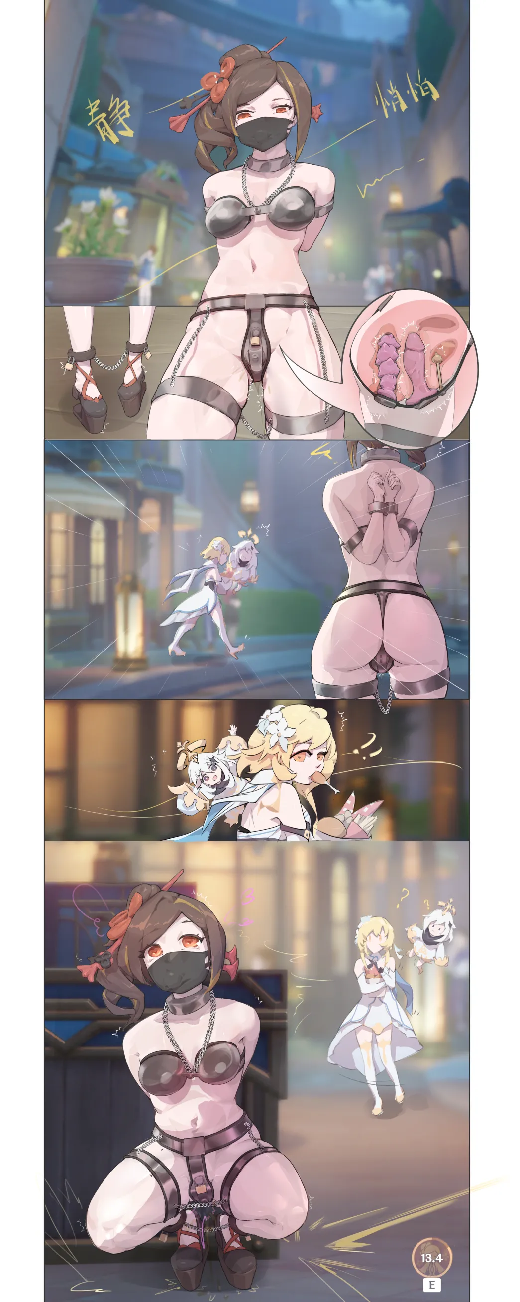 pixiv_79338538 page 9 full