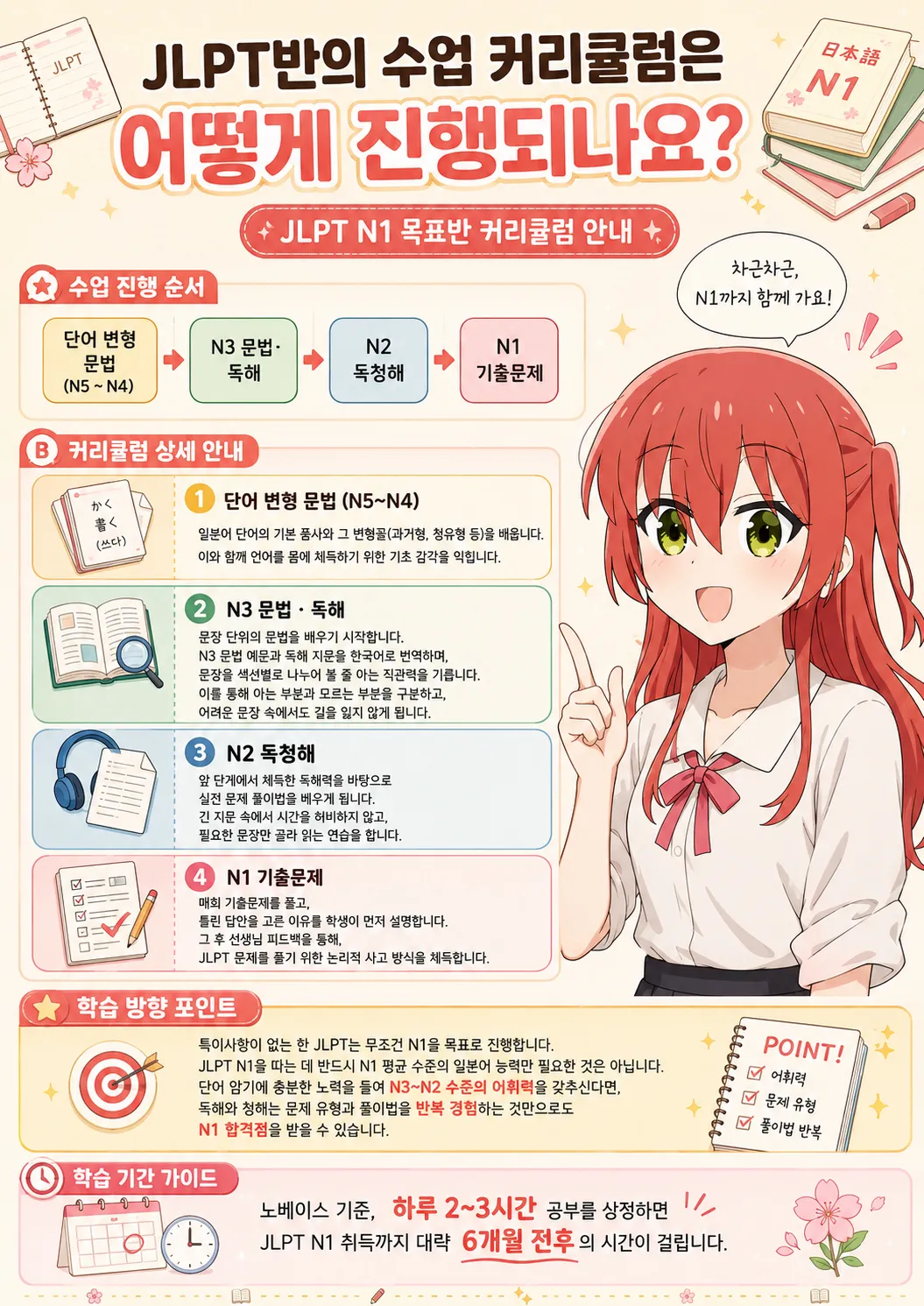 고양이에겐 캣닢을 page 4 full