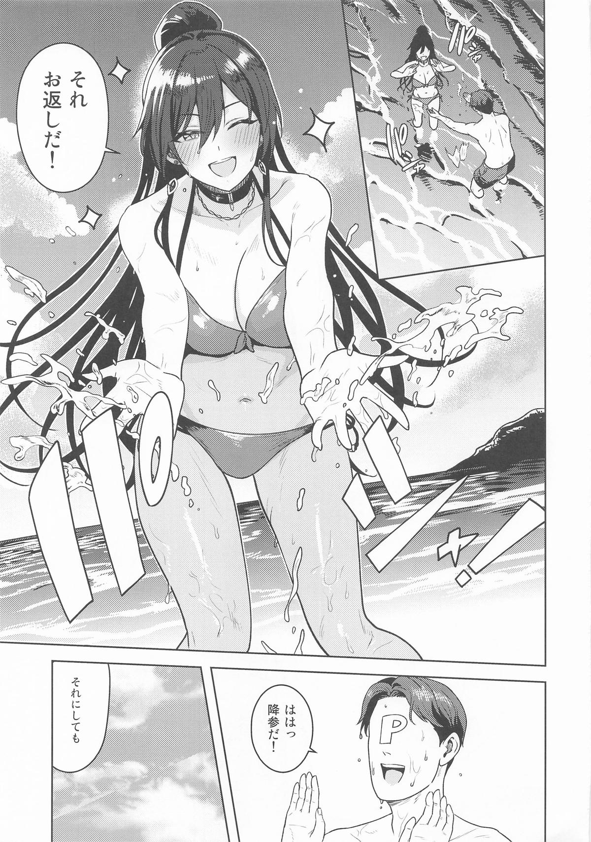 Koete Borderline page 2 full