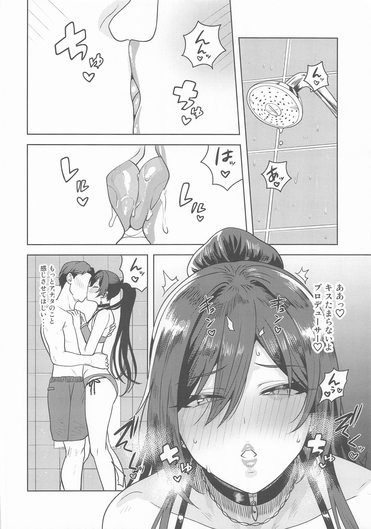 Koete Borderline page 5 full
