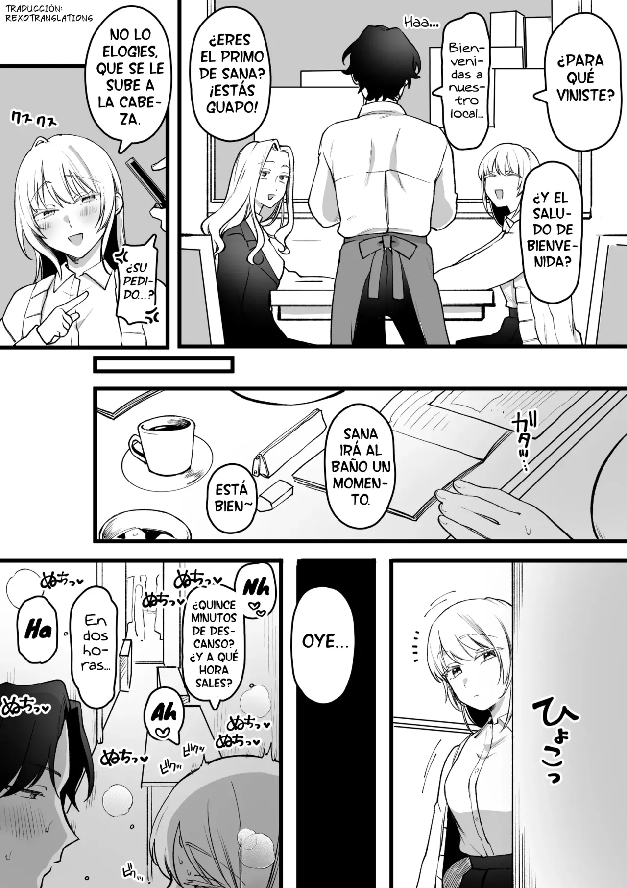Zoku Aottekuru Namaiki Itoko SeFri Rojiura Hen | Secuela: Mi descarada prima que no para de provocarme es mi amiga con derecho, Capítulo del callejón page 1 full