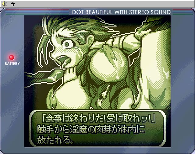 熱闘ストリップファイターIV page 10 full