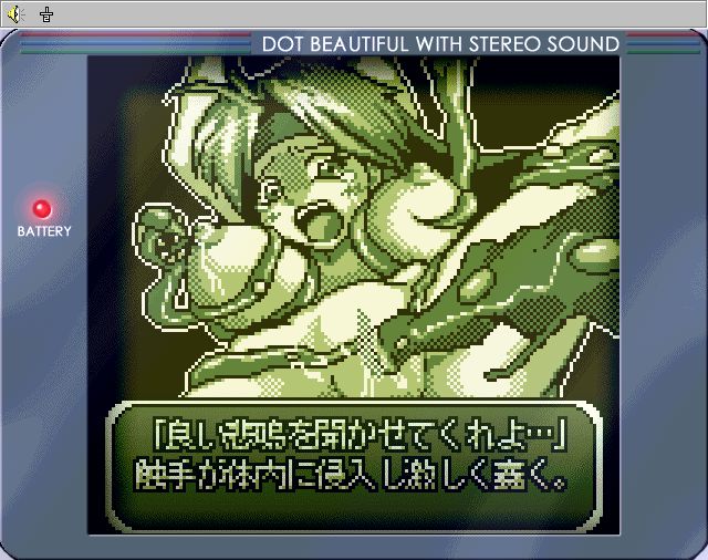 熱闘ストリップファイターIV page 3 full