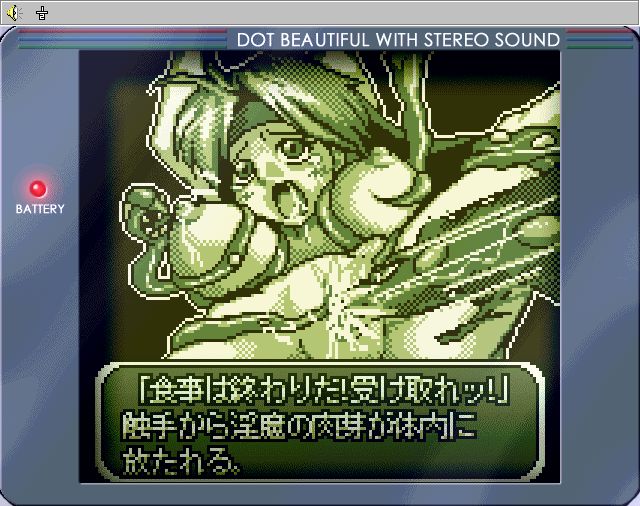 熱闘ストリップファイターIV page 4 full
