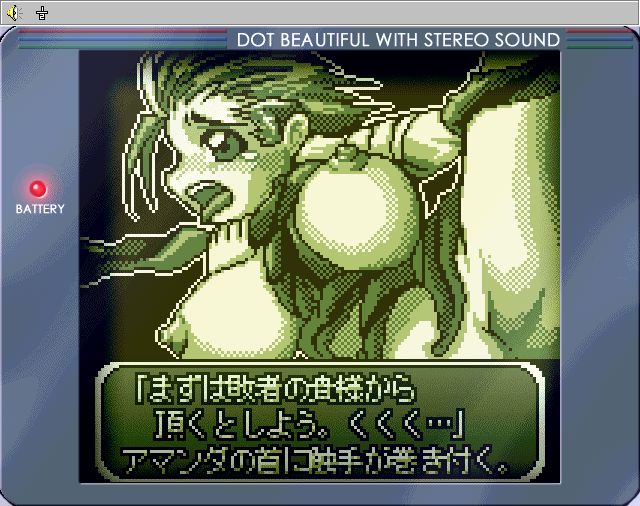 熱闘ストリップファイターIV page 6 full