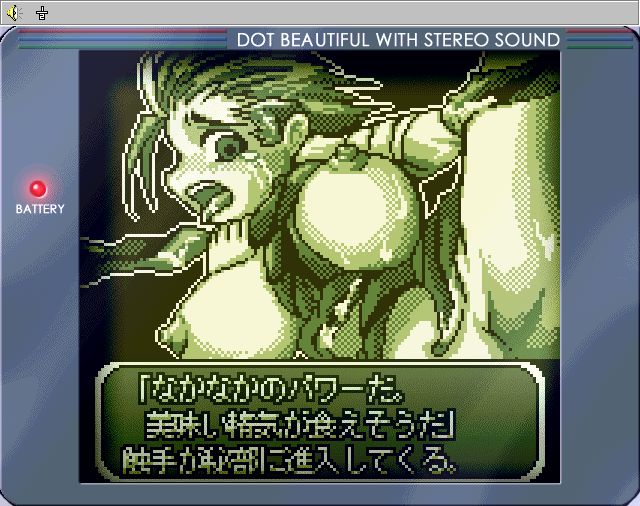 熱闘ストリップファイターIV page 7 full