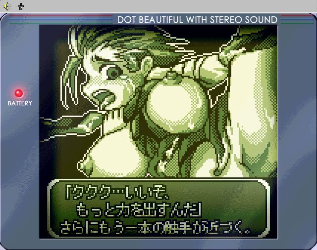 熱闘ストリップファイターIV page 8 full