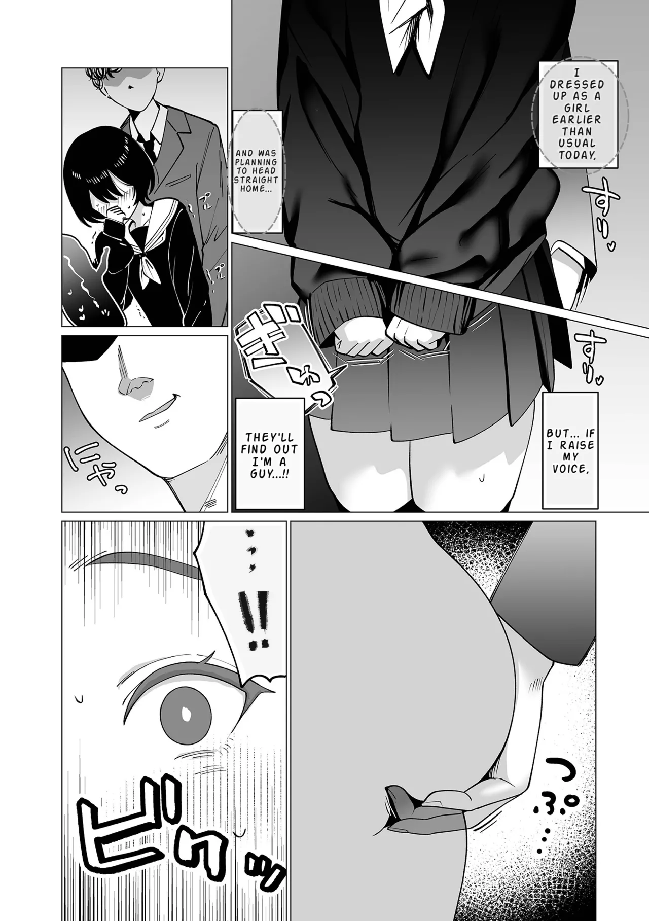 Sekuhara ♂ Kaisoku Chien Nashi! | Sexual Harassment ♂ Express Service, No Delays! page 2 full