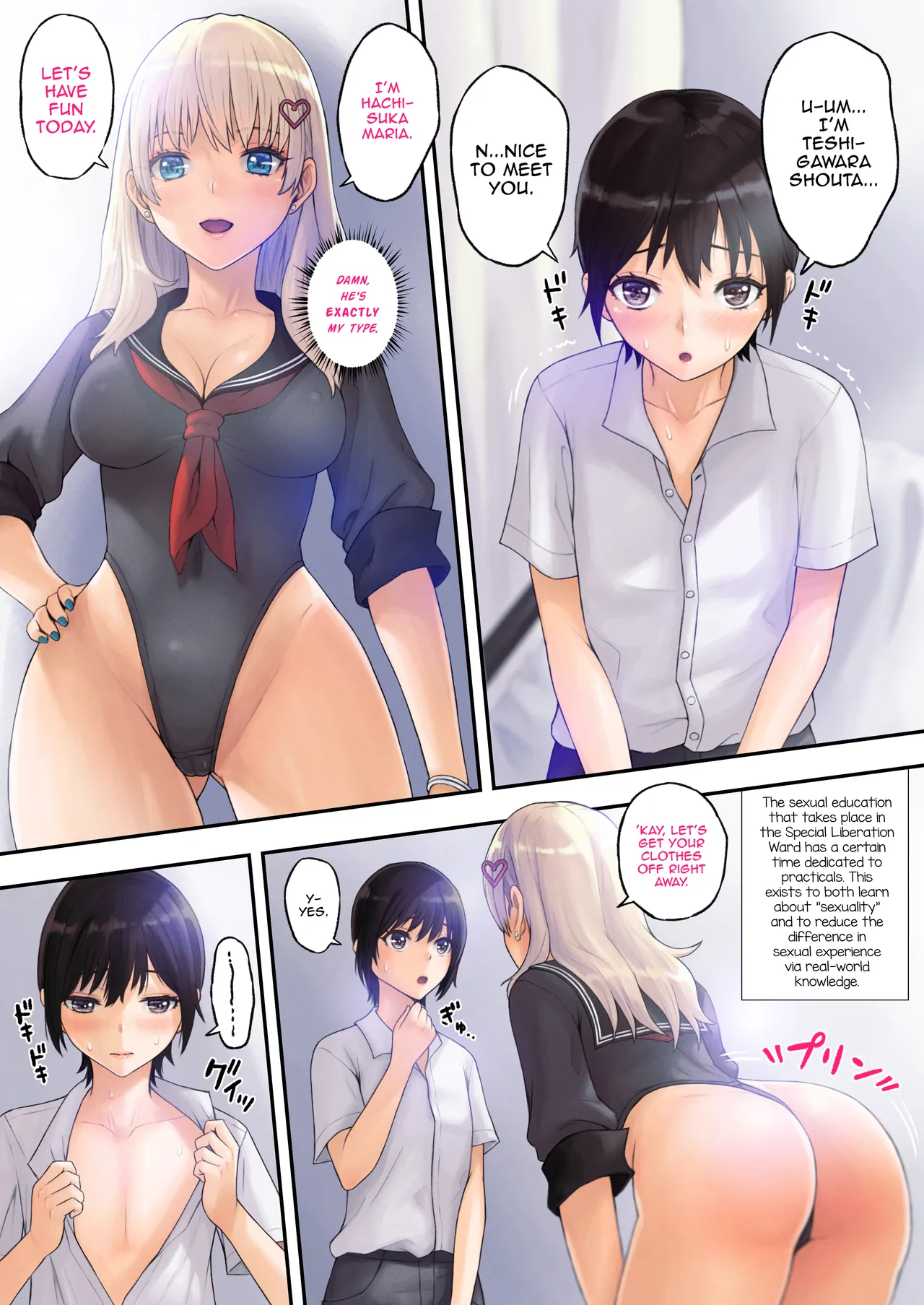 Kaihou Tokku Gal | Special Liberation Ward Gal page 4 full