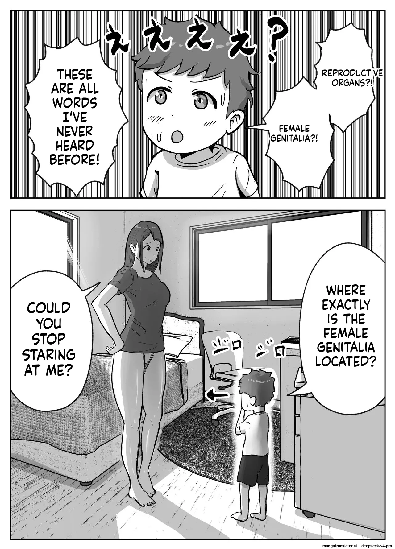 o nēchan ni ko-tsukuri no shikata o oshiete moratta page 9 full