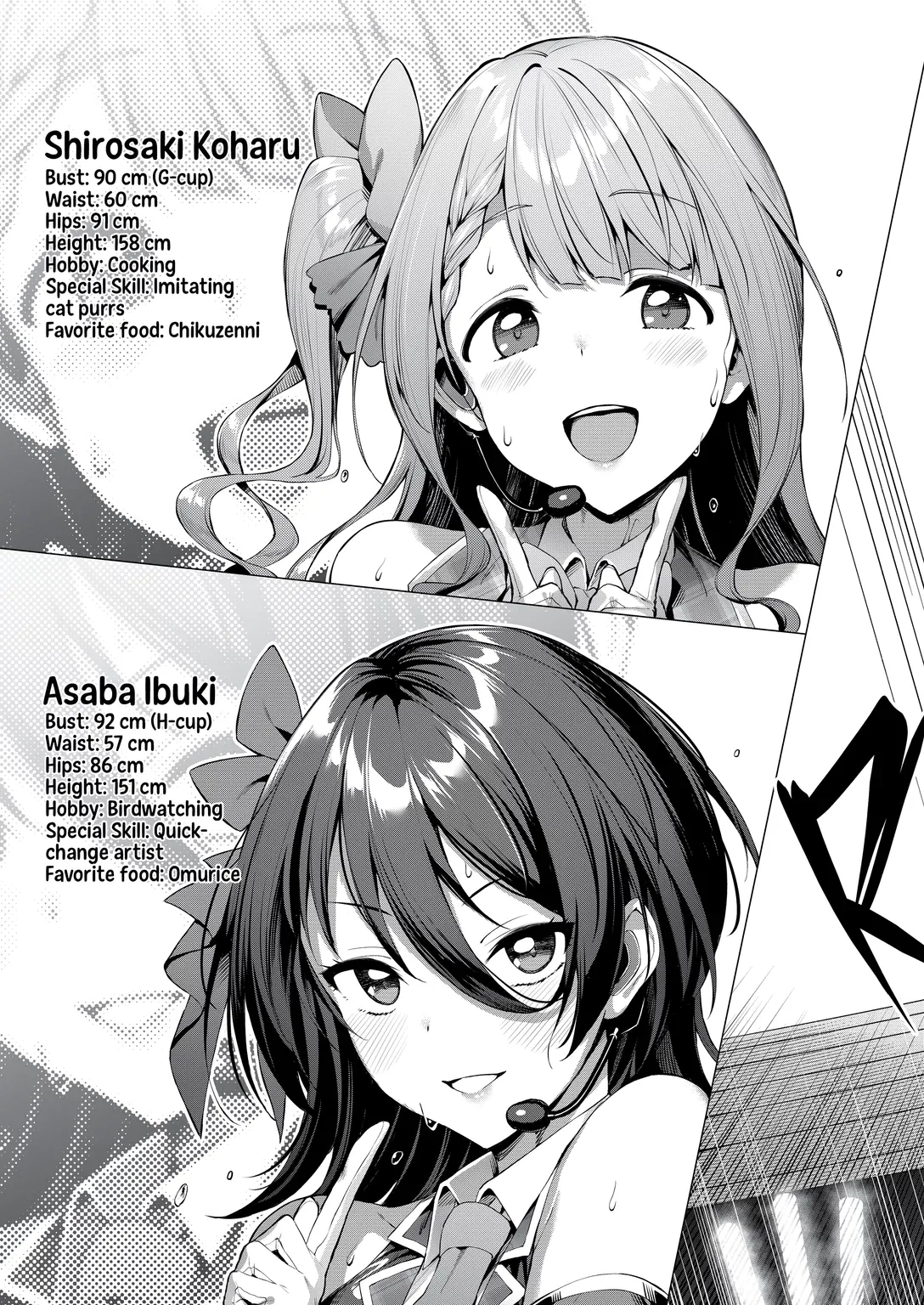 Kegareboshi ao | Falling Star: Azure page 4 full