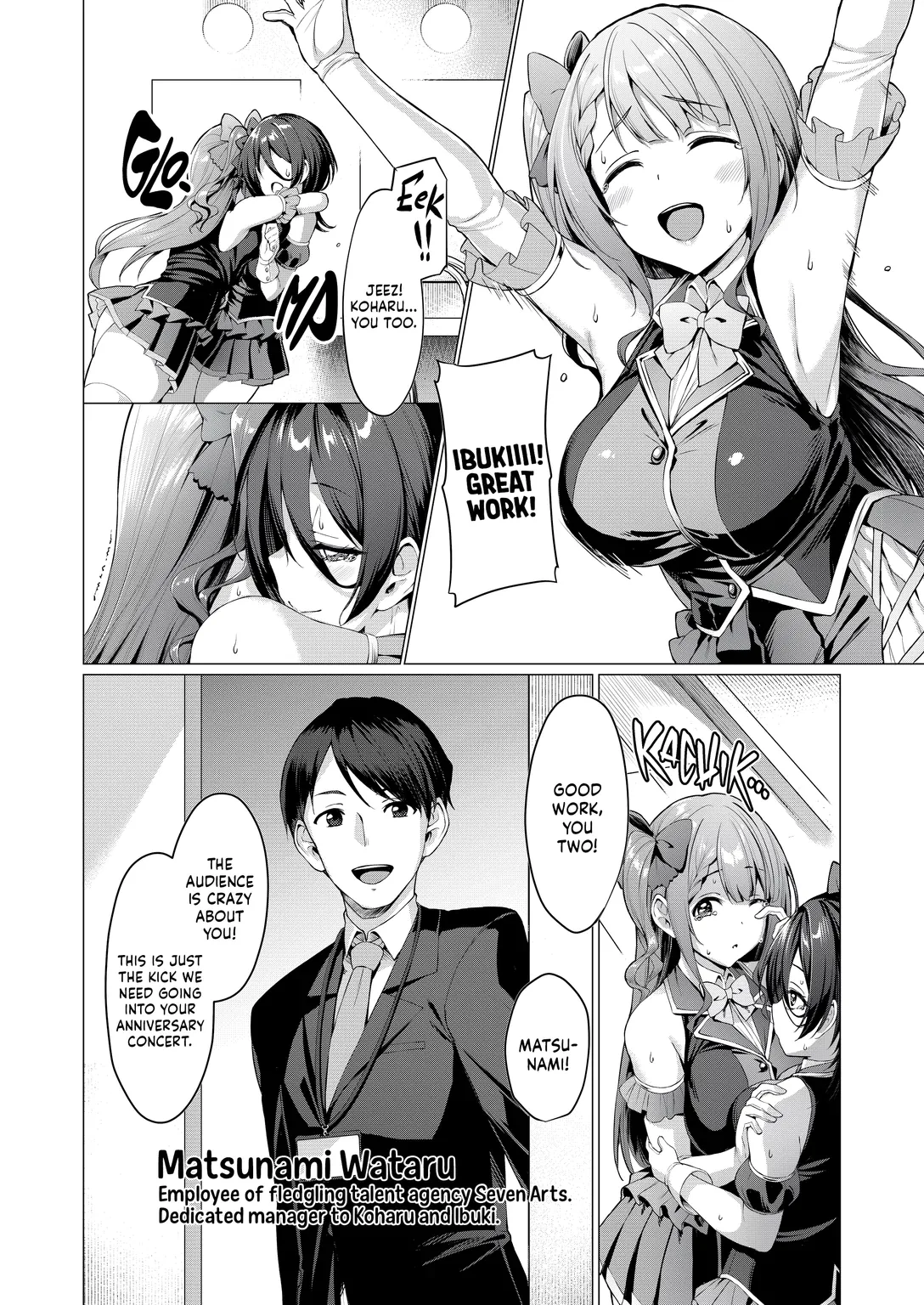 Kegareboshi ao | Falling Star: Azure page 5 full